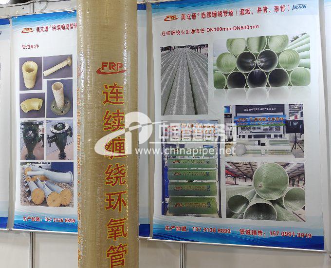 新疆玻璃鋼電纜保護(hù)管、灌溉管、烏魯木玻璃鋼電纜保護(hù)管、喀什玻