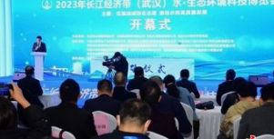 2025第六屆長江經(jīng)濟(jì)帶（武漢）水務(wù)科技博覽會