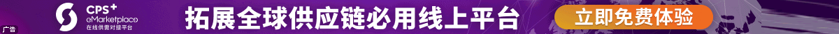 第三十七屆國(guó)際橡塑展覽會(huì)；雅式